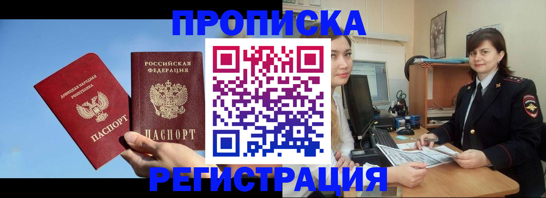 где прописаться в Кимрах