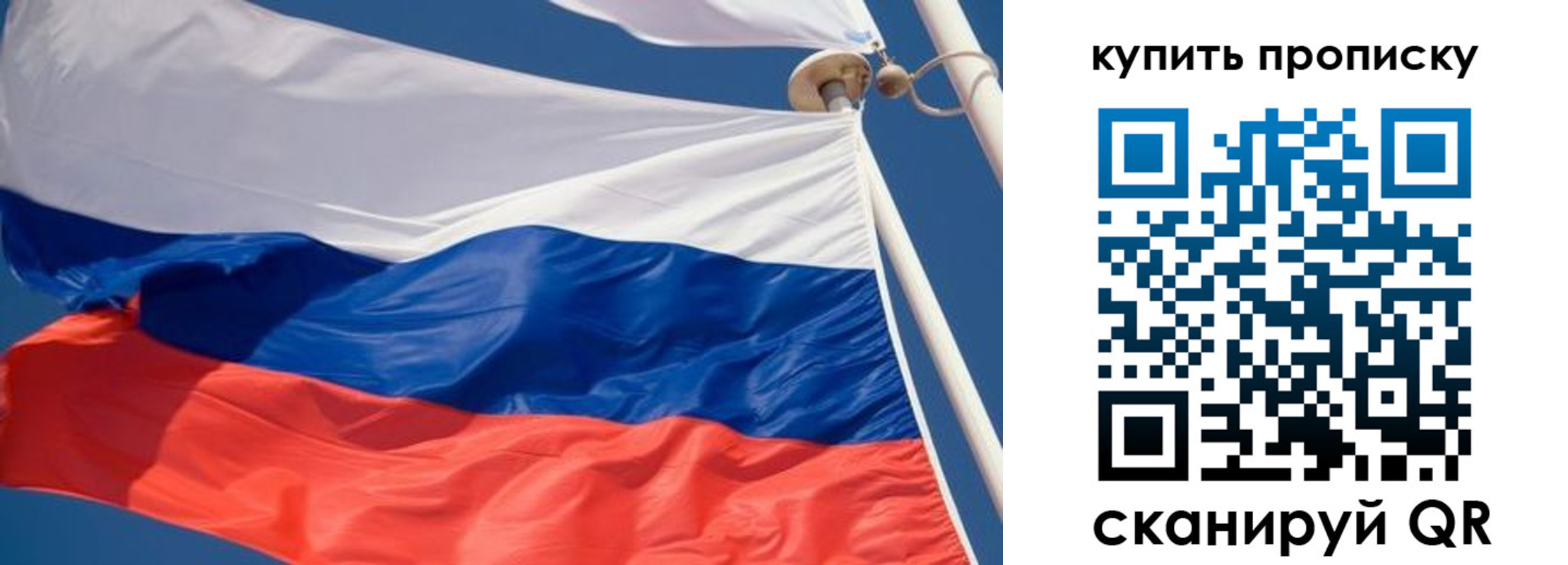 временная регистрация адрес в Кимрах