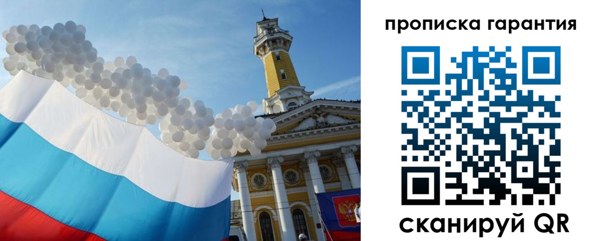 прописка поиск в Кимрах